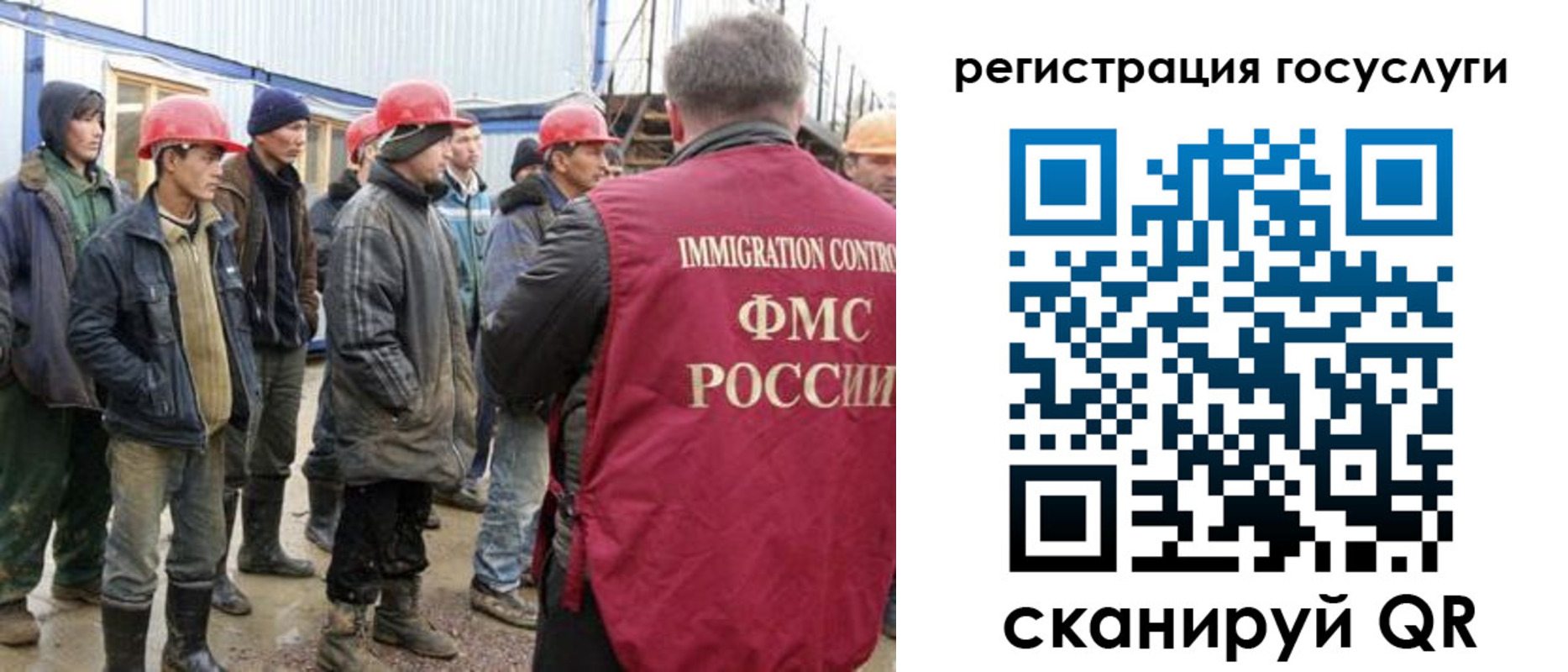 прописка от собственника в Саянске
