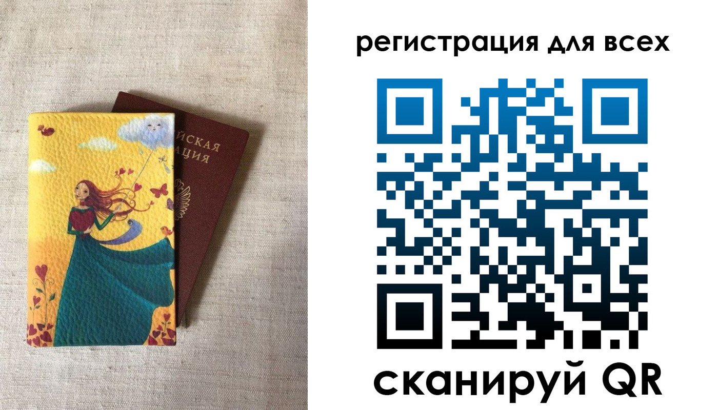 прописка поиск в Саянске