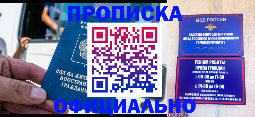 пропишу в квартире в Саянске