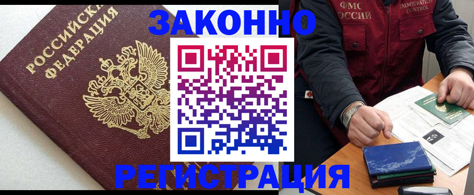 найти адрес прописки в Саянске